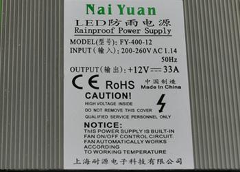 LED防雨電源400W12V